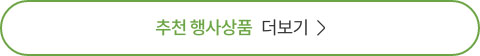 더보기