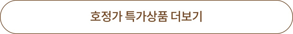 더보기