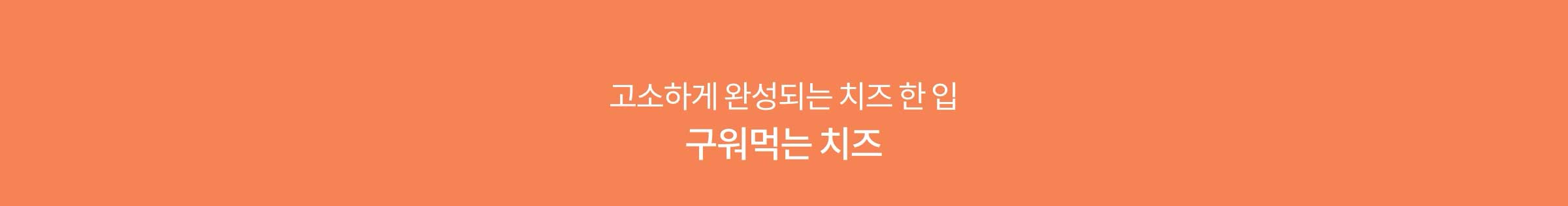 함께해서 가치 있는 소비 소담스퀘어 소상공인 상생전 추천상품
