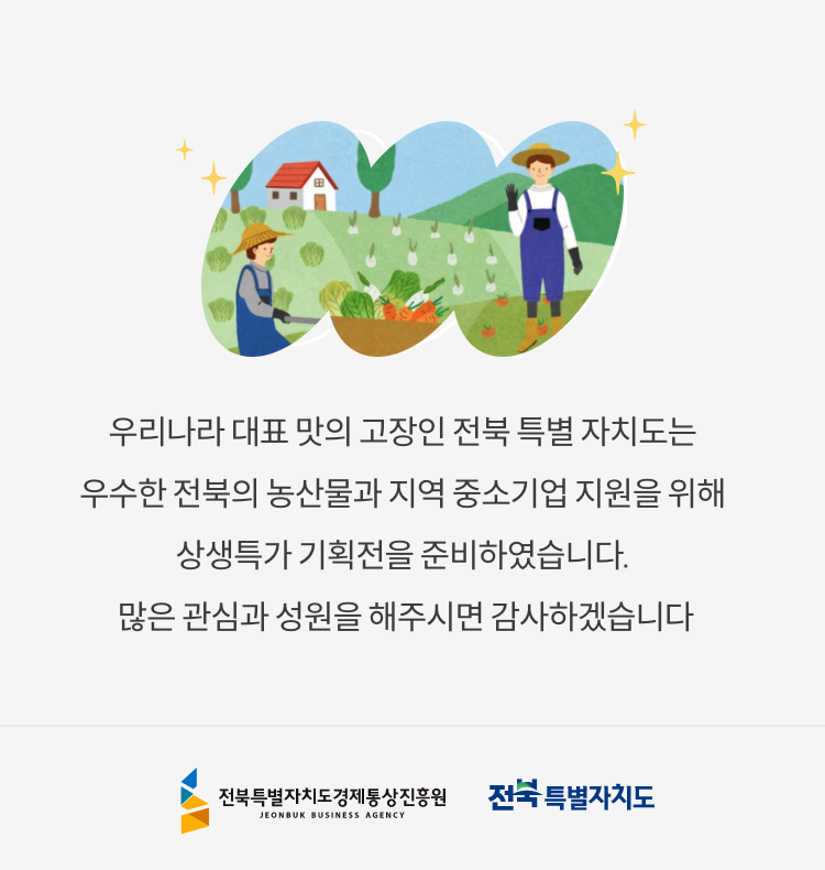 브랜드 소개