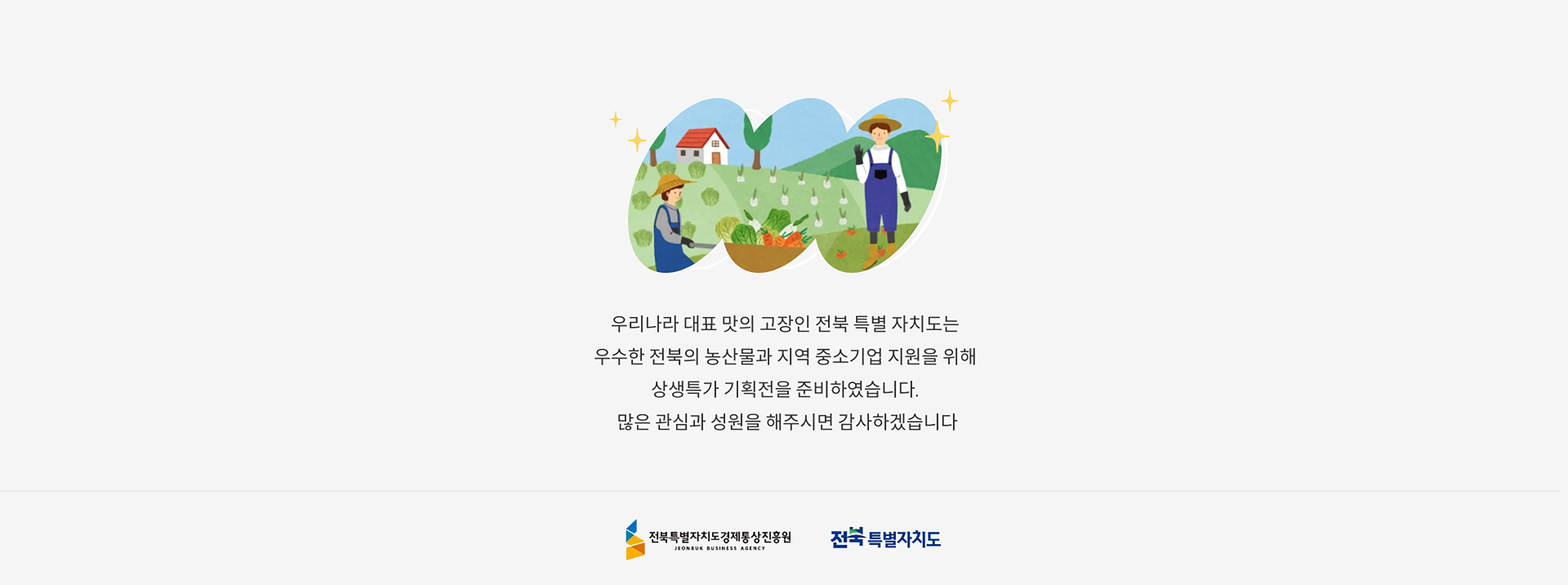 브랜드 소개