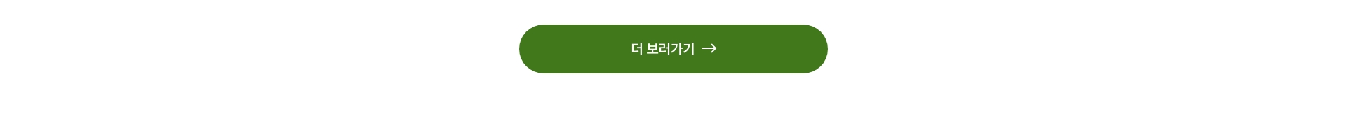 모두보기