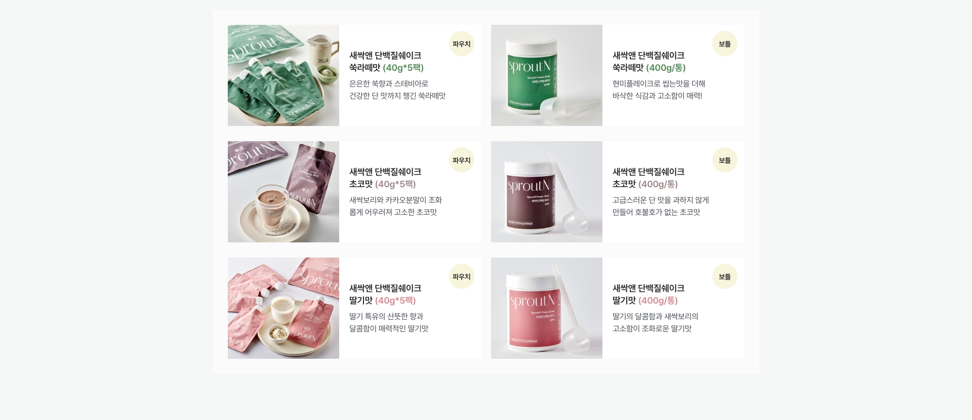 오아시스와 소상공인이 함께하는 라이브 어서오소