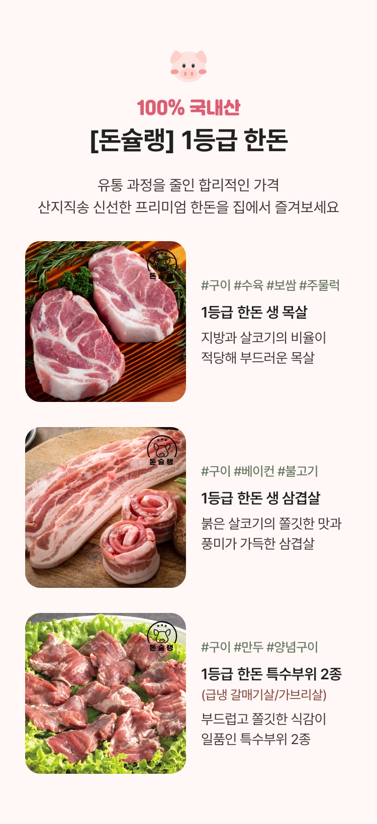 라이브상품