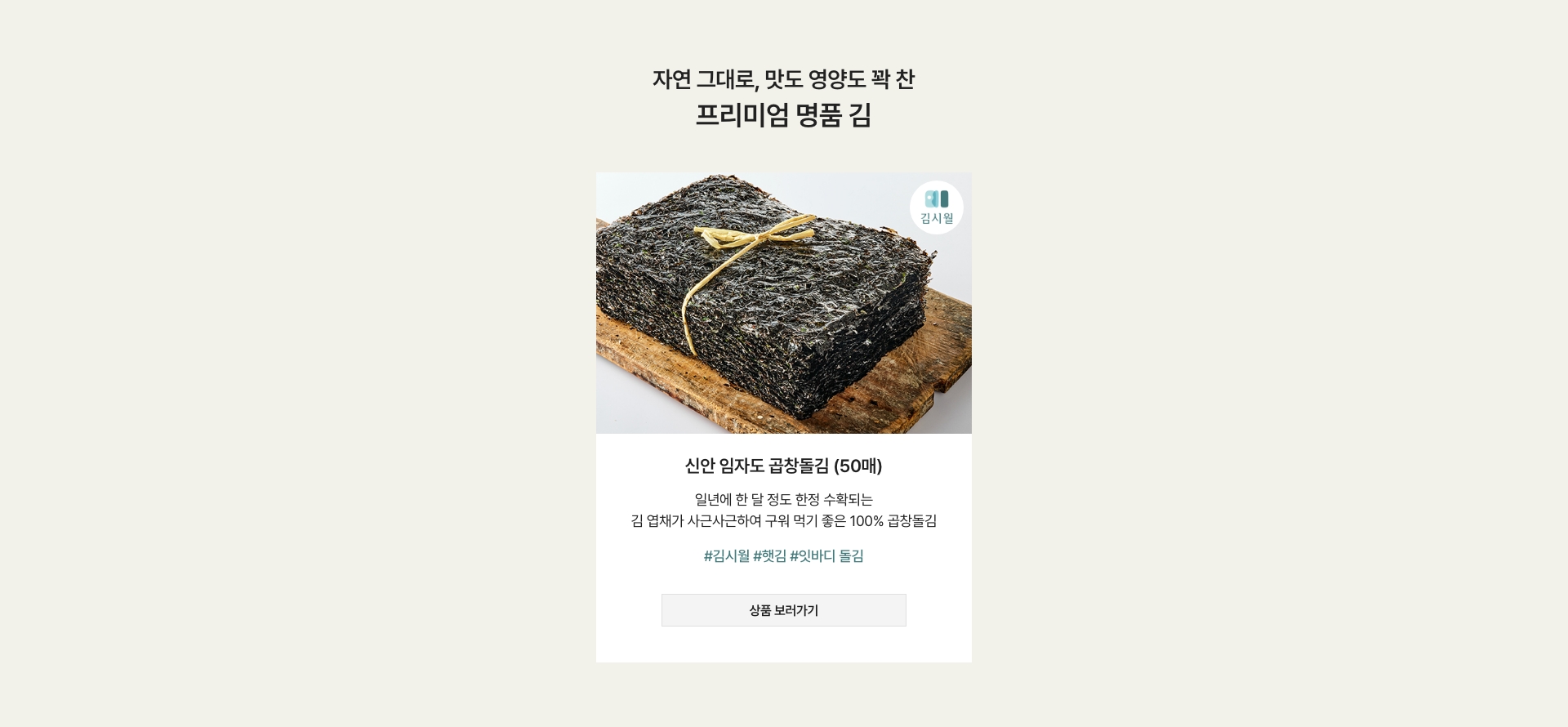 상품추천