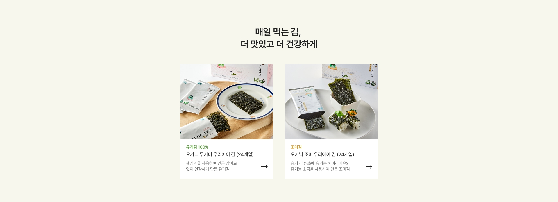 상품추천