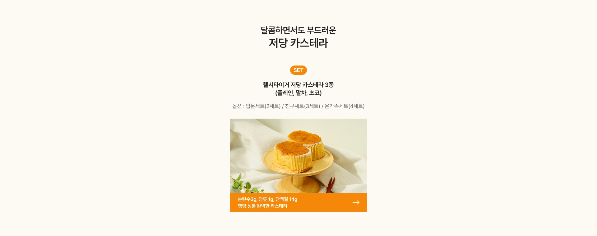 상품추천