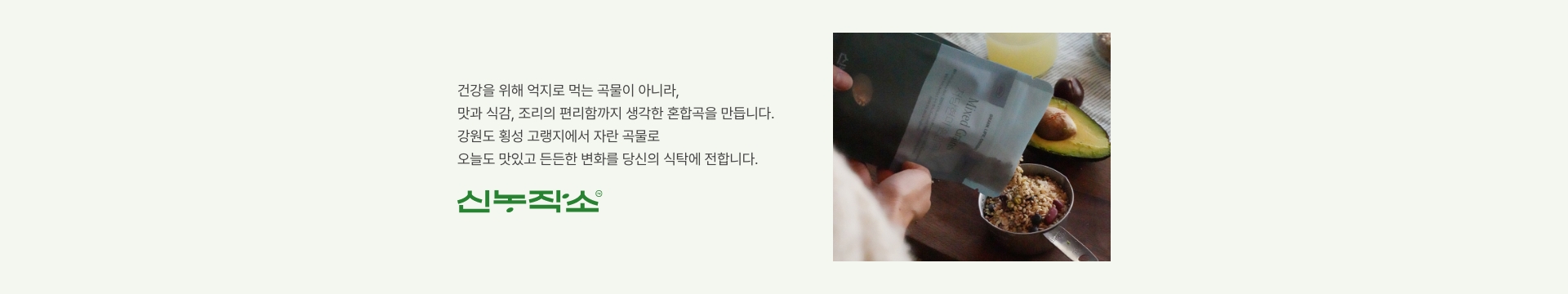 브랜드소개