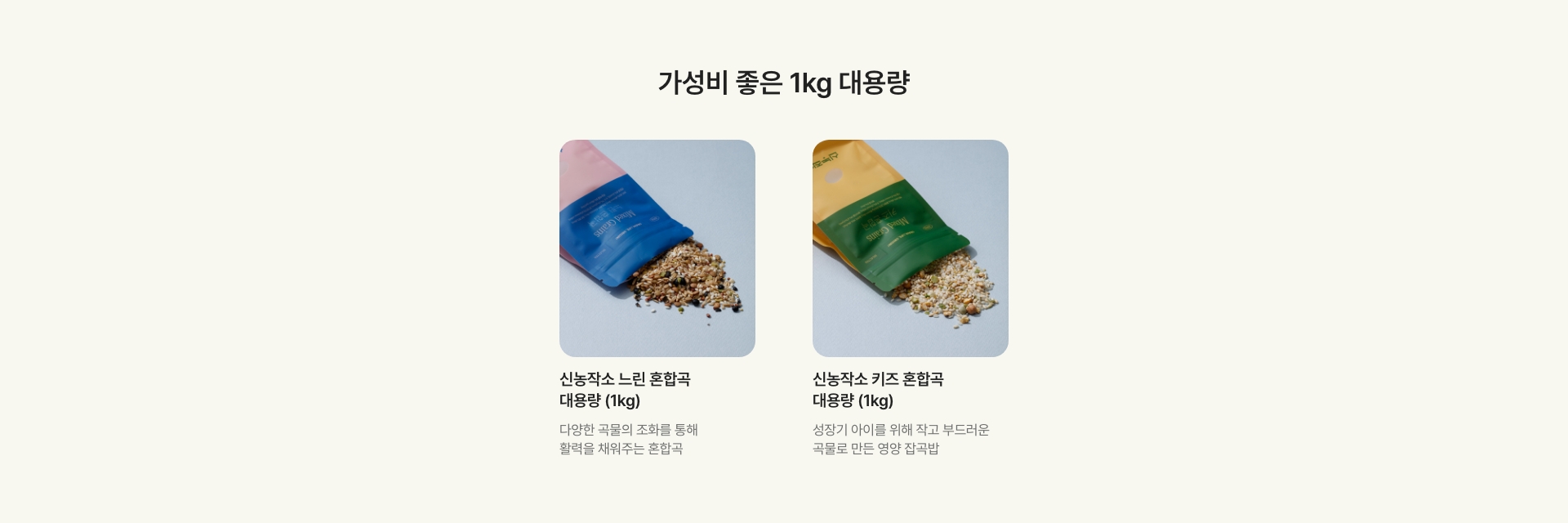 상품추천