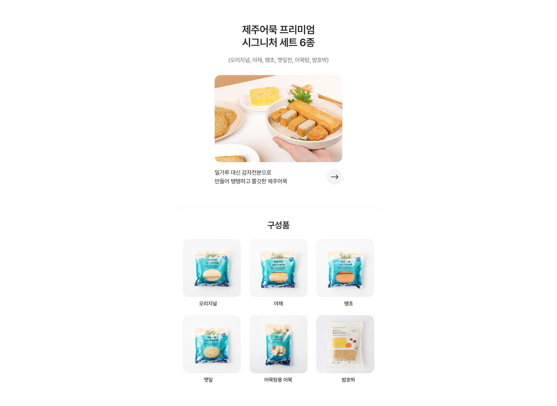 상품추천