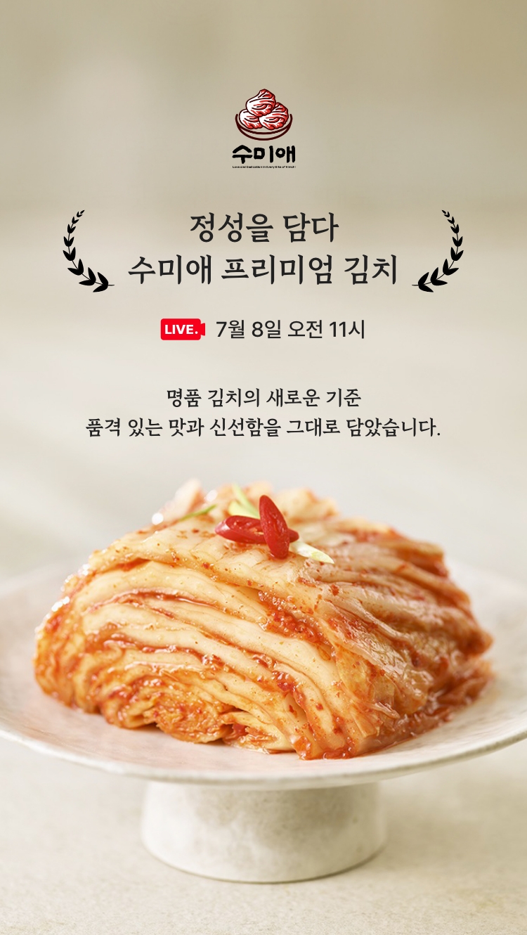 브랜드소개