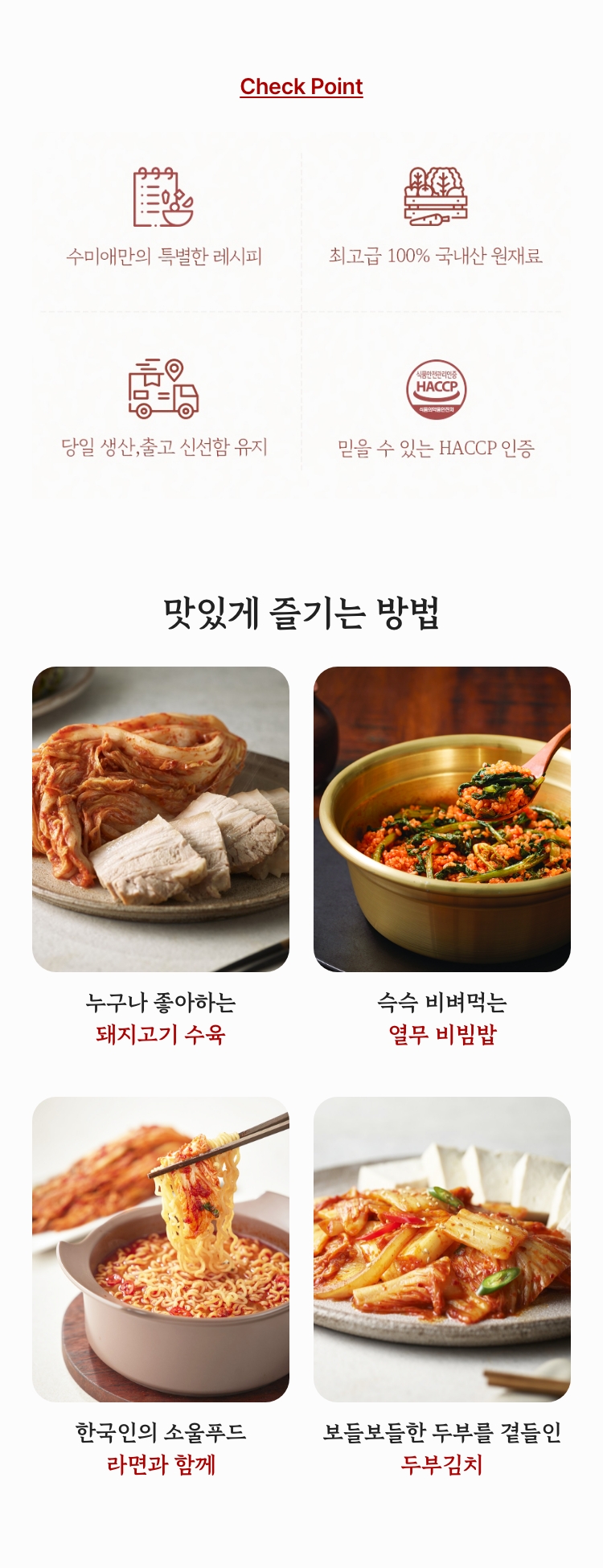 포인트