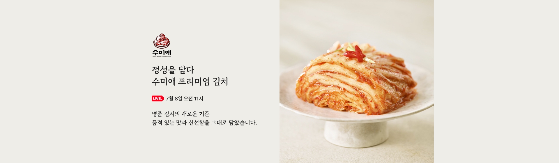 브랜드소개