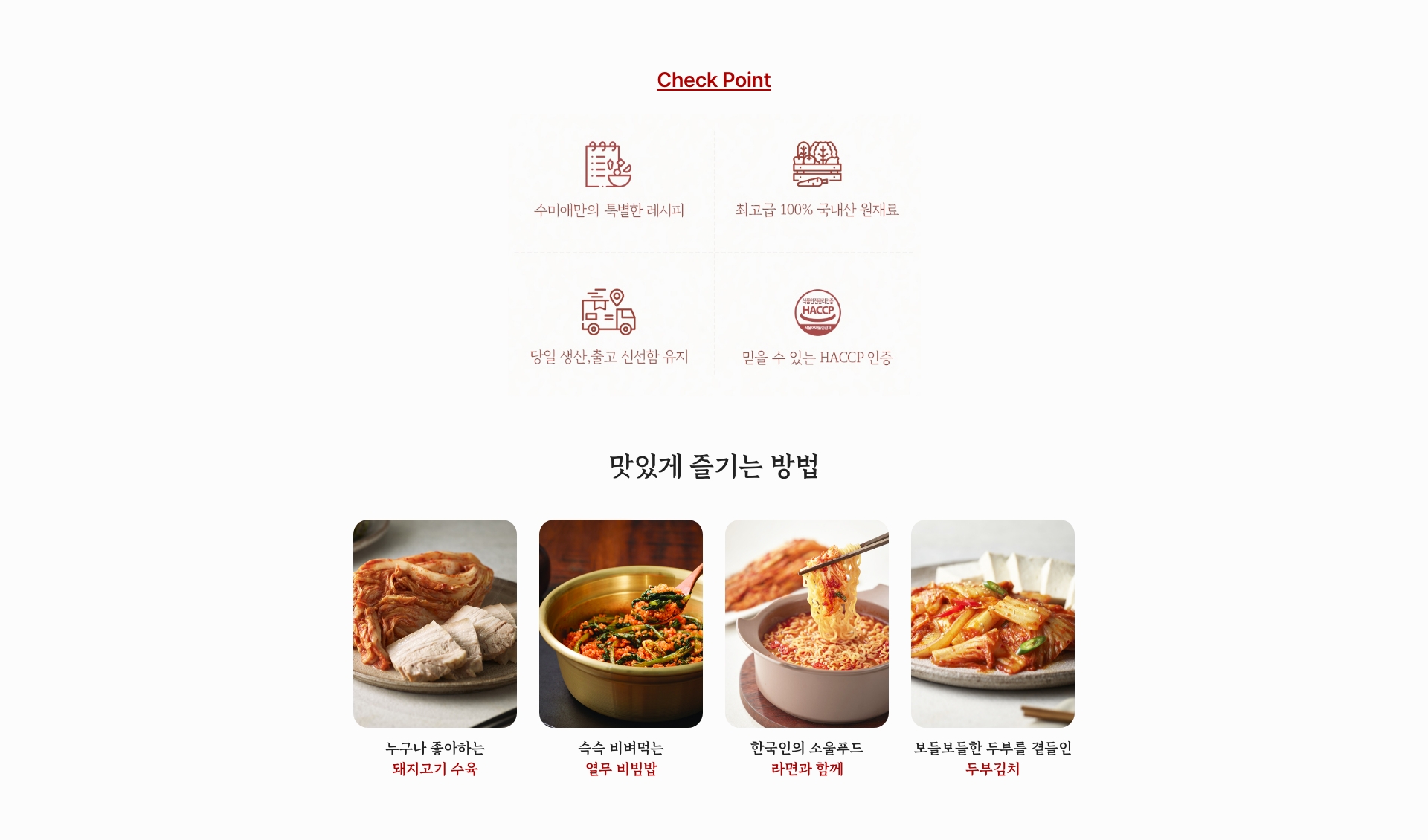 포인트