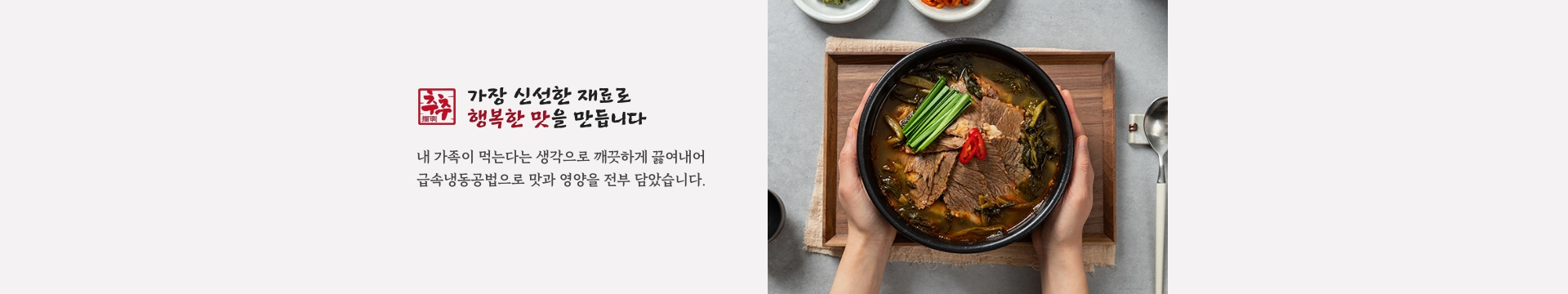 브랜드소개