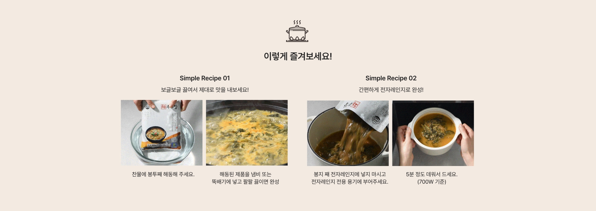 포인트
