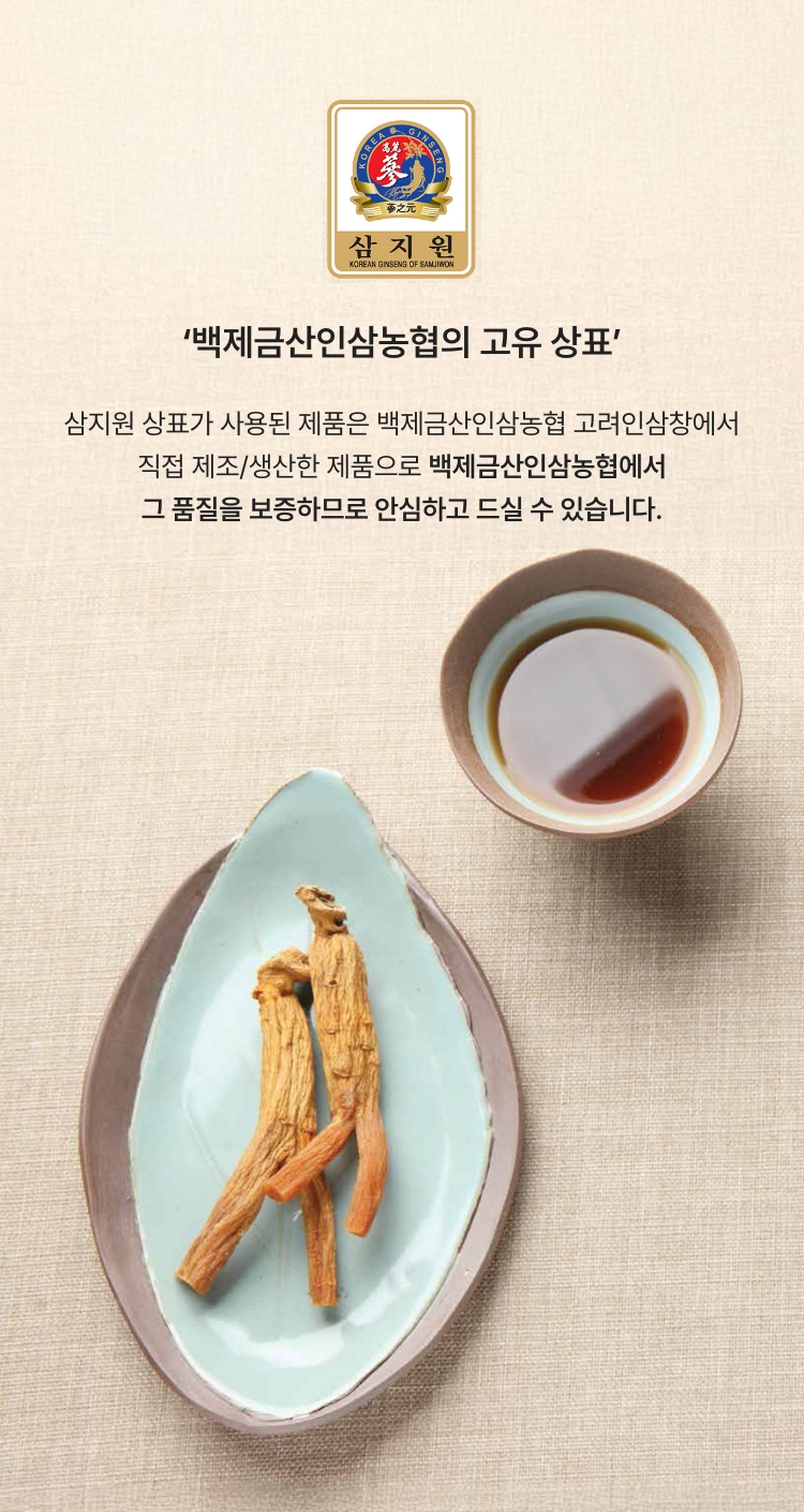 포인트