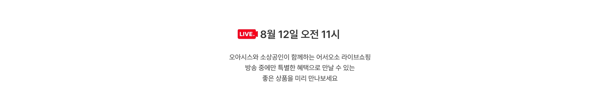 ONFAN은 중소벤처기업부와 한국중소벤처기업유통원의 소상공인 온라인 판로지원사업 통합브랜드입니다.