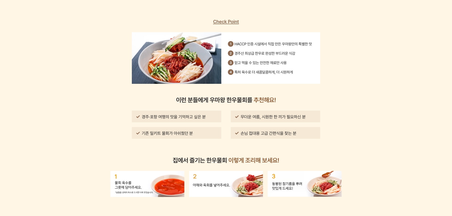 포인트