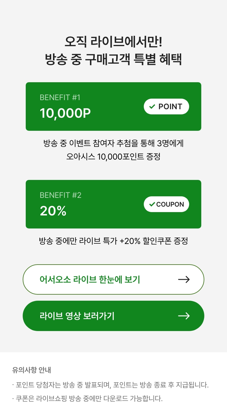 예고 / 방송보기