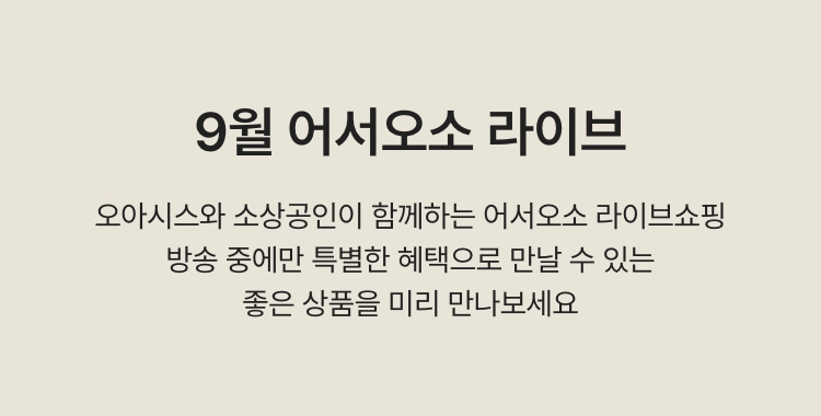 ONFAN은 중소벤처기업부와 한국중소벤처기업유통원의 소상공인 온라인 판로지원사업 통합브랜드입니다.