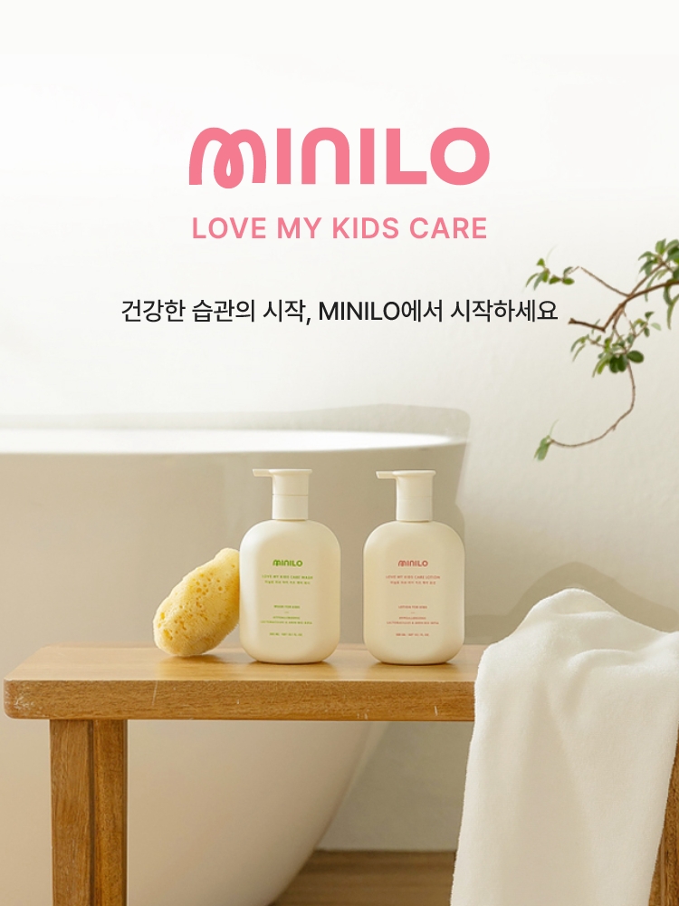 브랜드데이 미닐로 - 건강한 습관의 시작