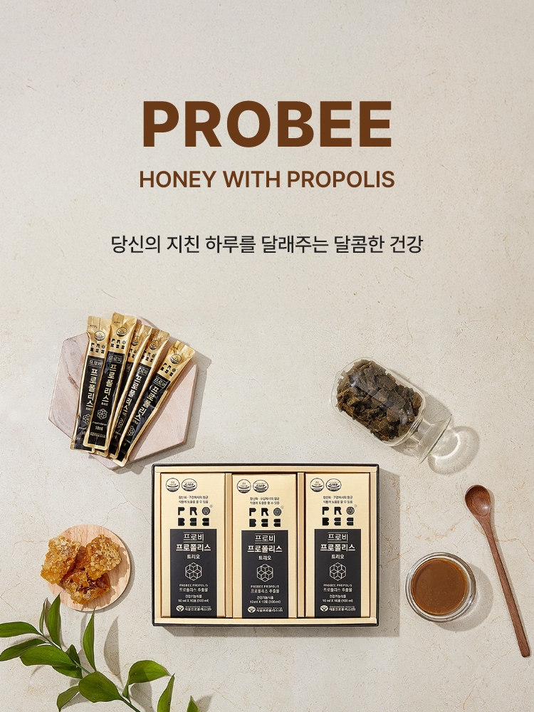 PROBEE - 당신의 지친 하루를 달래주는 달콤한 건강
