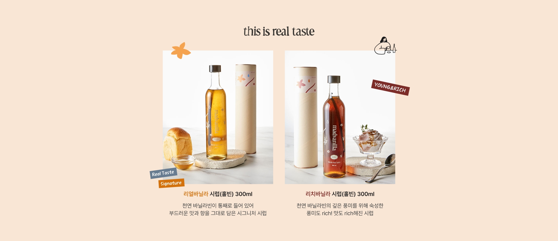 this is real taste