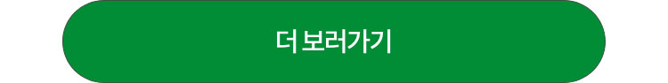 더보기