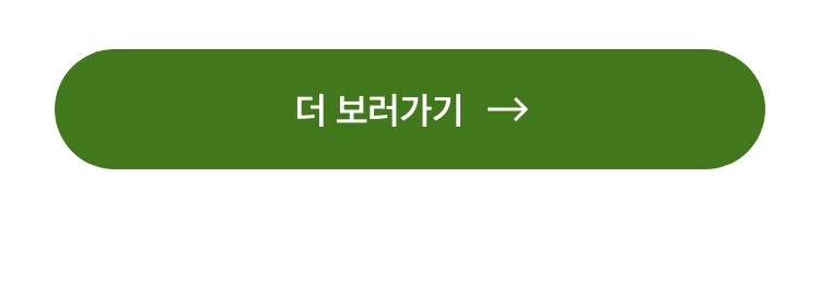 명인의 손맛 맛보기