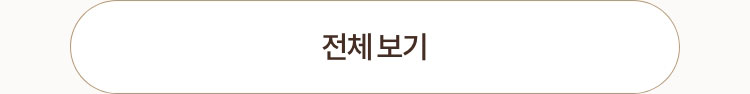 더보기