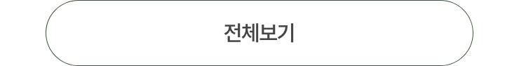 더보기