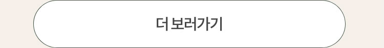 더보기