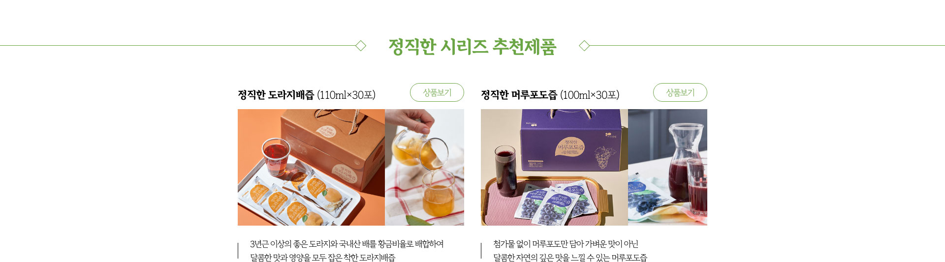 추천상품1