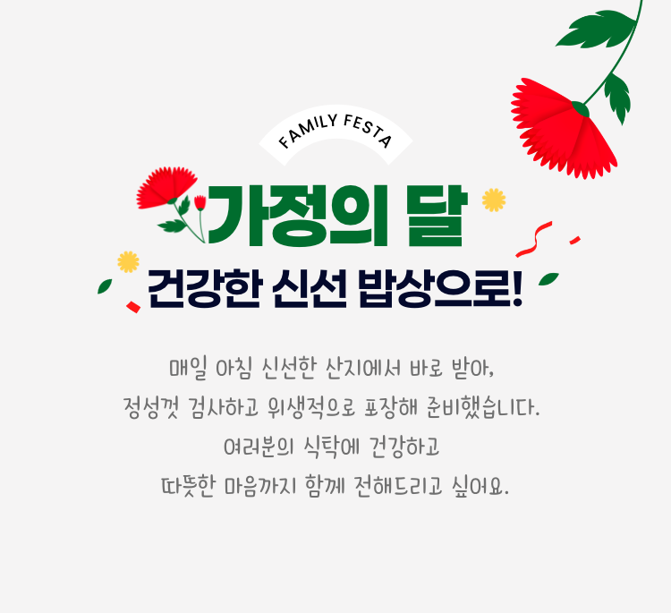 오아시스 대표수산