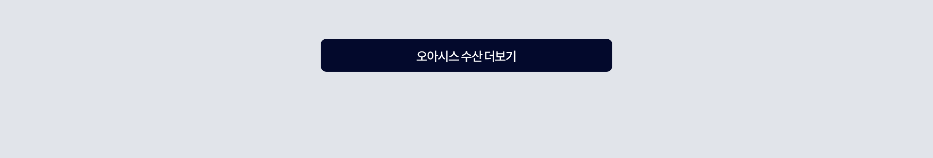 모두보기