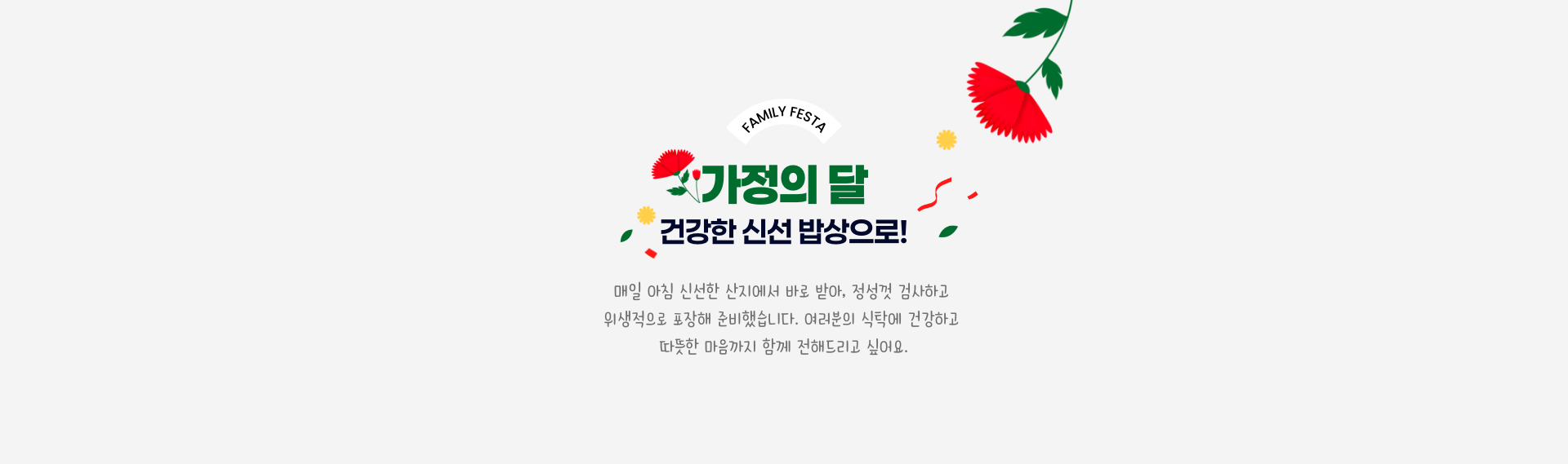 오아시스 대표수산