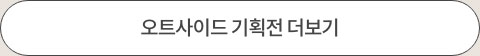 더보기