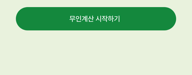 시작하기