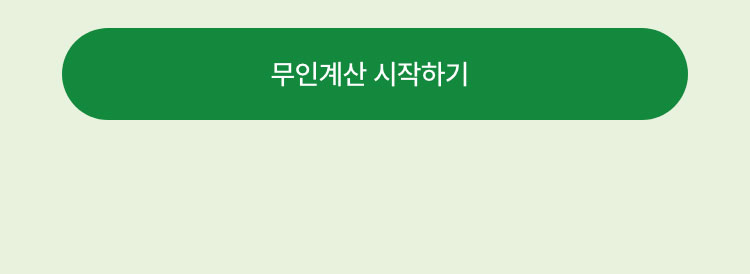 시작하기