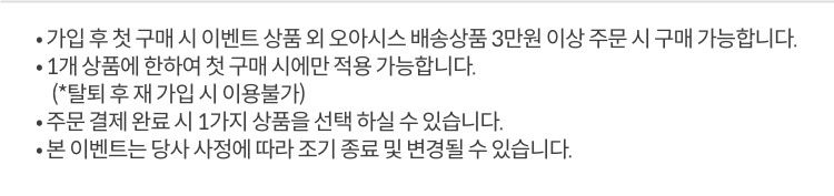 꼭! 읽어주세요 안내