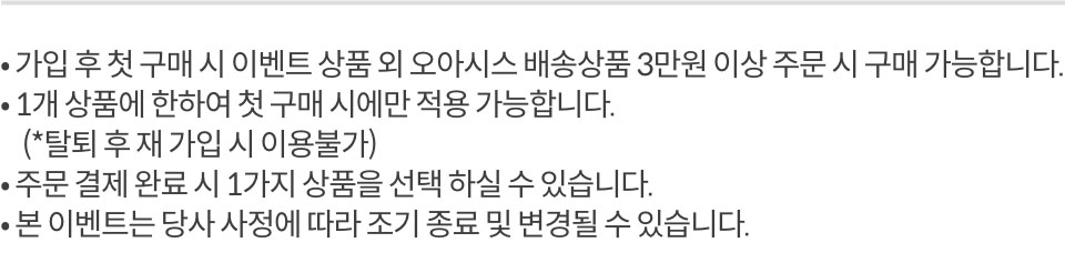 꼭! 읽어주세요 안내