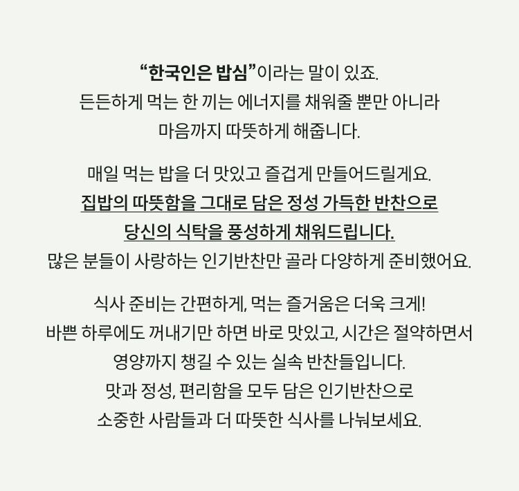 출출한 시간, 입을 달래줄 담백한 우리밀 간식