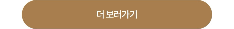 더보기
