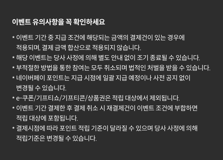 꼭 알아두세요