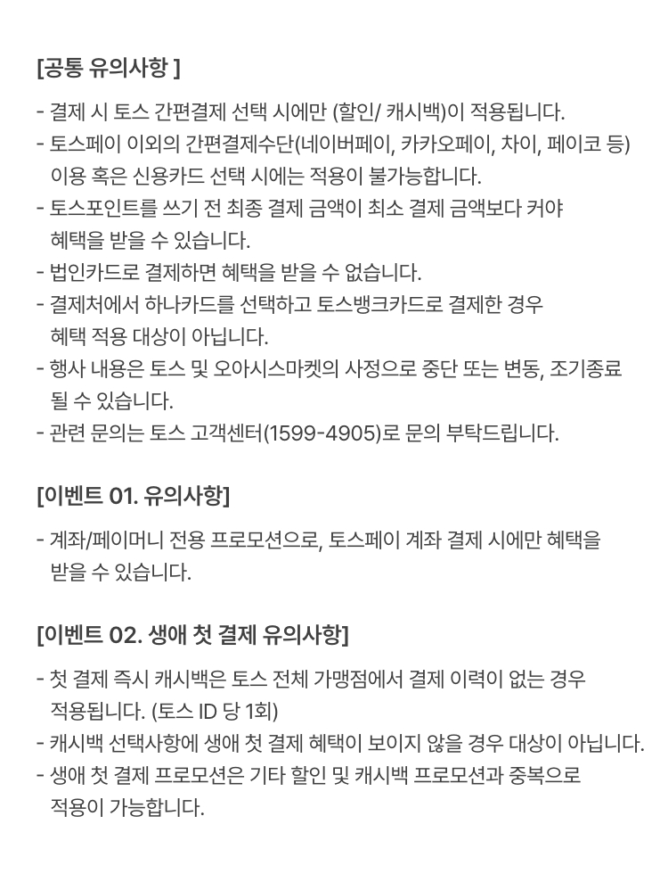 꼭 알아두세요