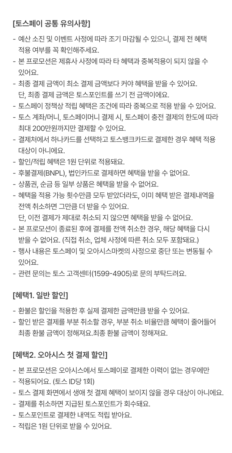 꼭 알아두세요