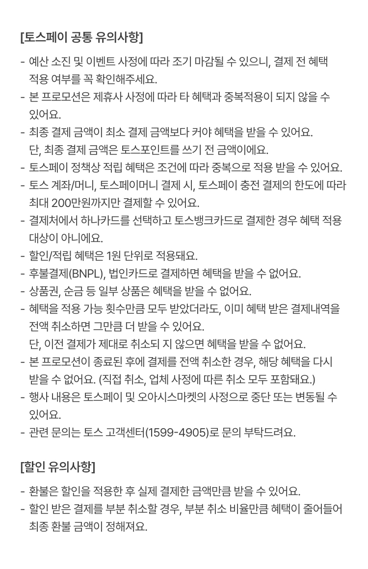 꼭 알아두세요