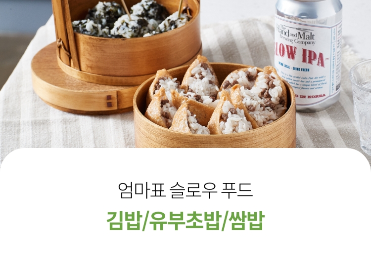샌드위치에 빠질 수 없는 필수 재료! 빵/샐러드/스프레드