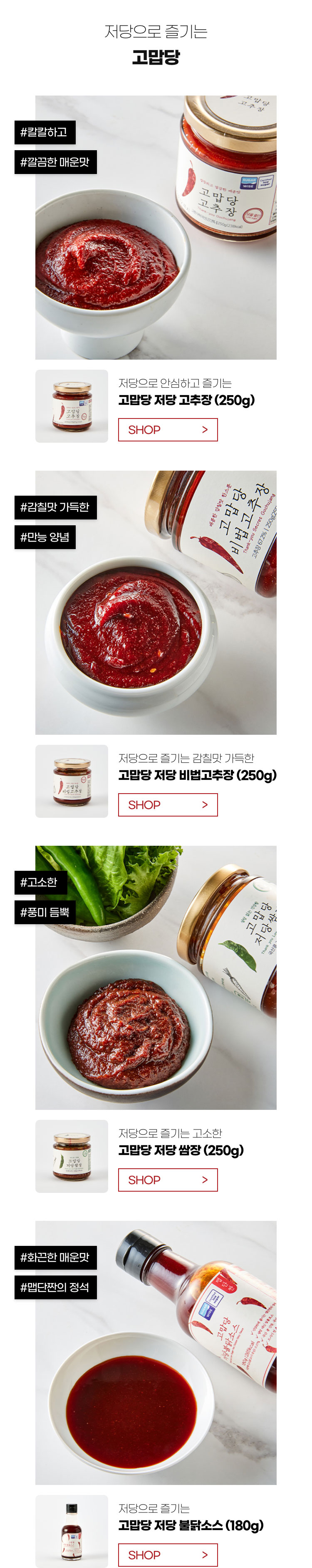 미네랄 듬뿍! 천연이온음료 고로쇠 수액 추천상품